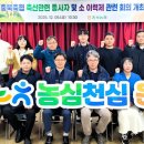 충청축산 이미지