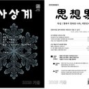 청주대학교 사회복지 공공정책대학원 이미지