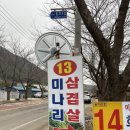 웅이농장 이미지