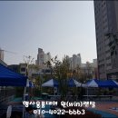 금호청솔어린이집