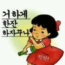 민턴홀릭 이미지