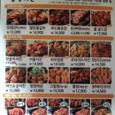 땅땅치킨 네이버블로그