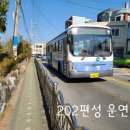 청학2동-11 이미지