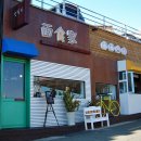 면식당(食) 이미지