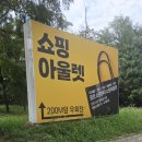세븐일레븐인천가좌염곡로점 | [가성비 마트] 와이케이 쇼핑아울렛 창고형 할인매장 확장이전 후기 우주최저가 도전?