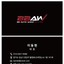 불정로420번길 | 성남 분당 테슬라 주니퍼 PPF 샴페인 골드 전체시공 후기