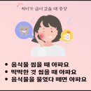 바른정치과의원 이미지