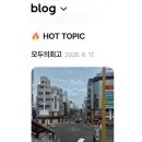 인생여행 | 다카마쓰 여행 후기 2 (+인생샷)