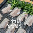 수아농장 | 삼겹살 신사역맛집 &lt;신사교자냉삼&gt; 냉삼 미나리삼겹살 솔직후기