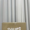 유니팜 | 꿈꾸는유니팜 수세미배즙 건강즙 추천후기!