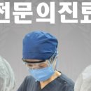 참편한치과 이미지