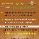 화인치과의원 이미지