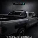 엠케이모터스