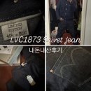 진주임 구매후기(사이즈 TIP)｜LVC 1873 9Rivet Jean(levis vintage clothing)