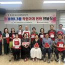 숭의1,3동 이미지