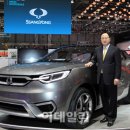 쌍용종합카 이미지