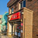 정관우체국 이미지