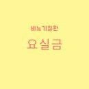 메디스톤비뇨기과 네이버블로그