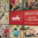 드래곤힐스파휘트니스클럽 이미지