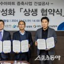 인성실업(주) 스포츠동아