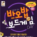 달보드롬