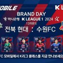 (주)모바일데이 이미지