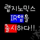 주주랩 이미지