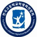 한고