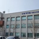 신평책다솜작은도서관 이미지