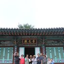 곡성-116 이미지