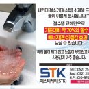 주식회사 한섬