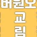 정림마트 이미지