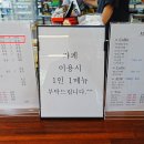 블루25 진성 이미지