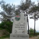 빼재민박 이미지