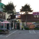 광릉정육식당 이미지