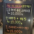 54번가 | [제주여행]서귀포 가볼만한곳 올레시장 올레54번가야시장 |솔직후기 음식 맥주 가격 맛 주차