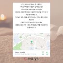 산후명인 네이버블로그
