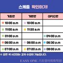 영어생활회화(기초반) 이미지