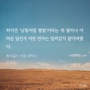 파랑새 세탁소 네이버블로그
