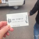창원떡집 추천｜반송시장떡집 낙원떡집 후기 (답례떡·백일떡으로 딱!)