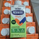 메이트디 | 하이뮨 &amp;케어메이트