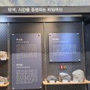 보령석탄박물관 이미지