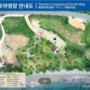 염포야영장 | 국립공원⛰️섬바다 스탬프 투어 | 다도해 염포 야영장 | 캠핑일기 2.