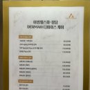 봉담 피부관리 어썸웰스파 솔직후기(안티에이징 프리미엄 관리)