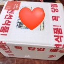 오묘한과자점