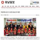 하남종합사회복지관 희망장난감도서관 이미지