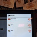 광닭발 | 삼송역닭발 광닭발 직화구이 불맛 제대로