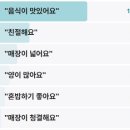 진국명국 해장국 | 어서와 한국은 처음이지 선지해장국 대구 해장국집 덴마크편