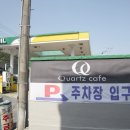 녹산주유소 이미지