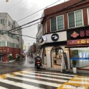 유동욱한의원 이미지